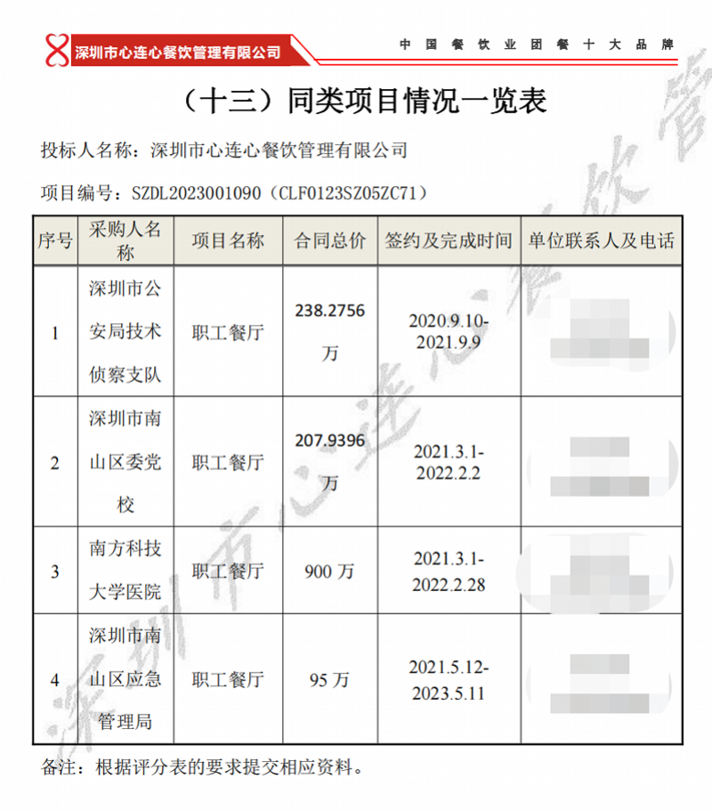 imagefile 800x911_649278228bcce.png