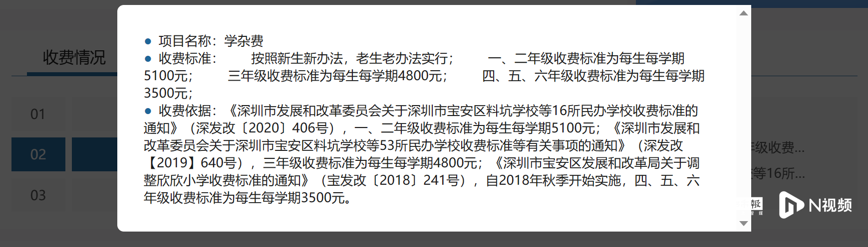 imagefile 1739x496_64953bcb7eee5.png