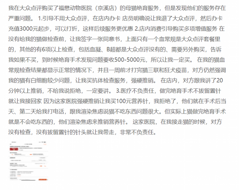 imagefile 微信截图_20230628142508.png