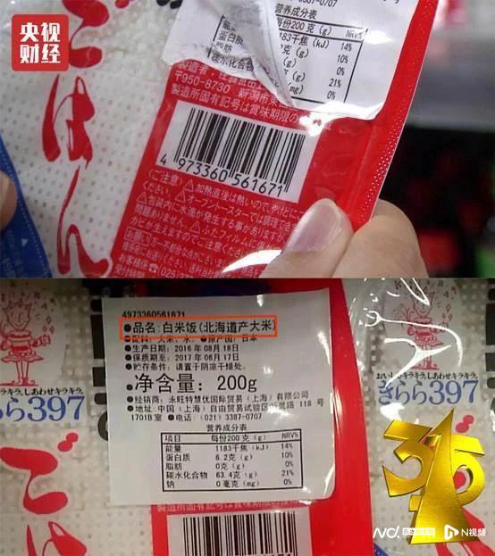 imagefile 央视财经.jpg