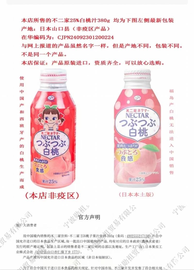 imagefile 不二家2.jpg