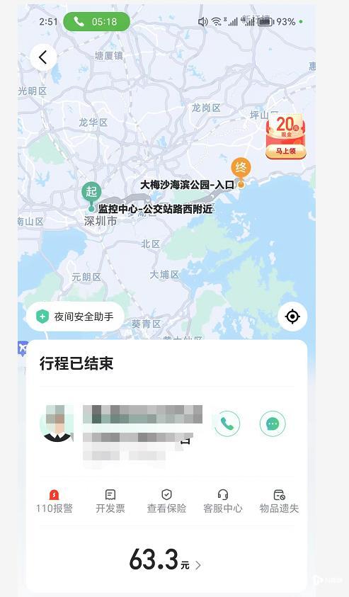 imagefile 微信图片编辑_20230717150338.jpg