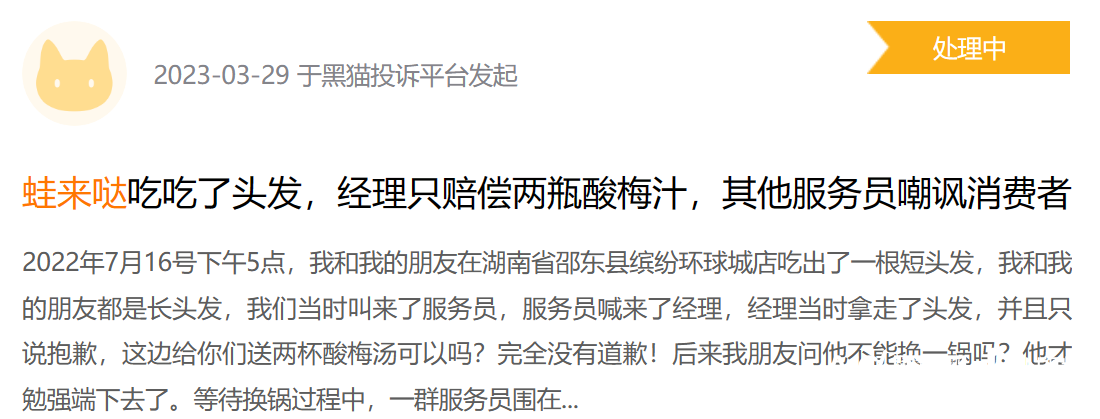 微信图片_20230718183228.png