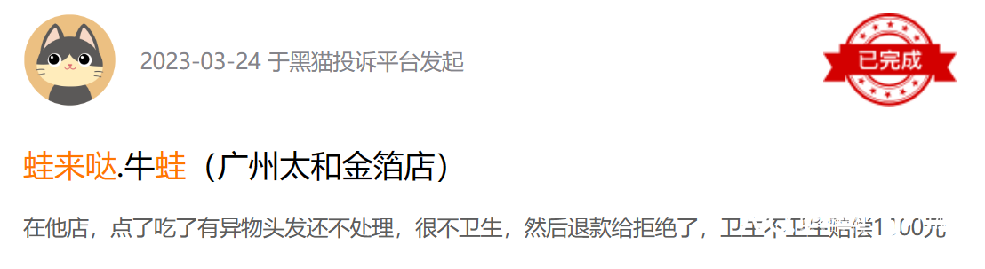 微信图片_20230718183223.png