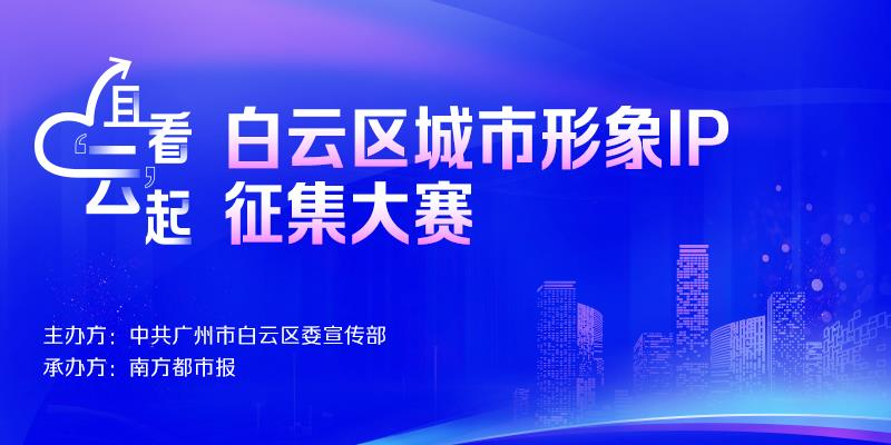 专题头图
