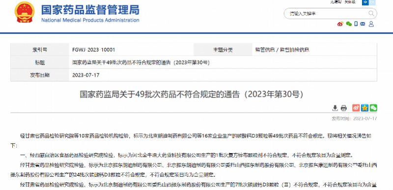 imagefile 微信截图_20230719111138.png