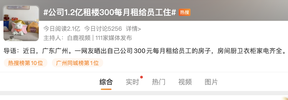 imagefile 截屏2023-07-19 下午1.08.48.png
