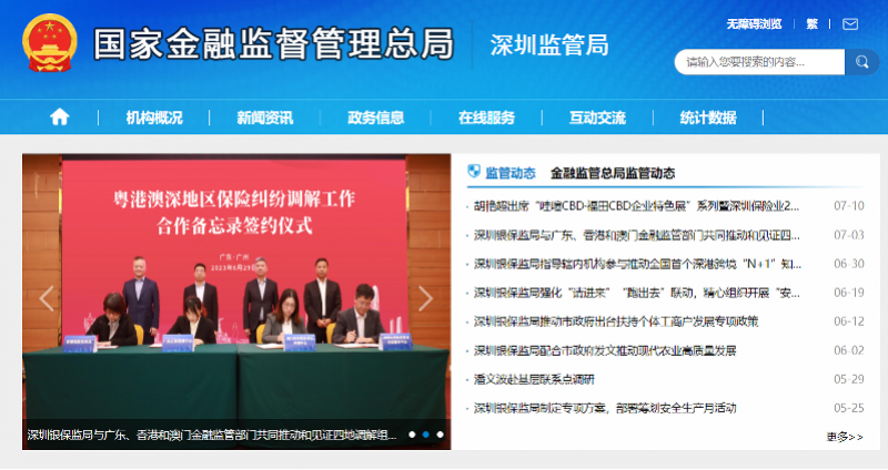 imagefile 800x424_64b8e1acba06a.png