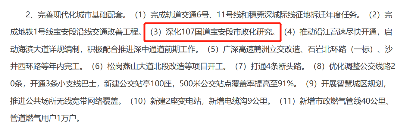 微信图片_20230802102357.png