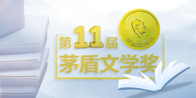专题头图