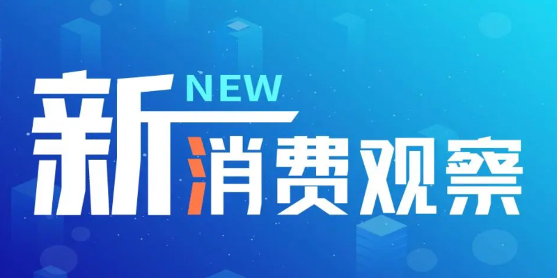 专题头图