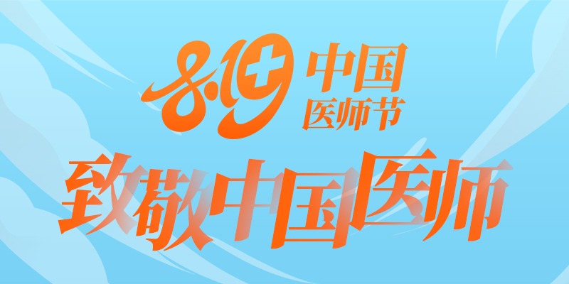 专题头图