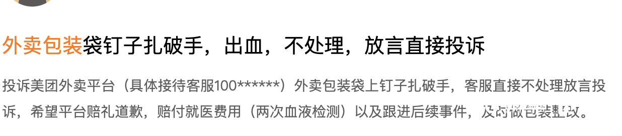 imagefile 1236x272_64e57bd1b9740.png