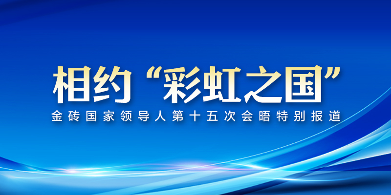 专题头图
