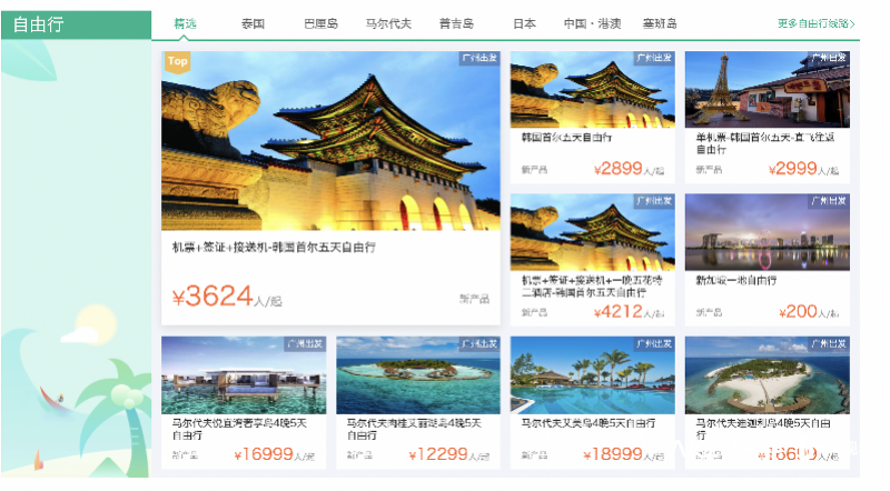 imagefile 图片