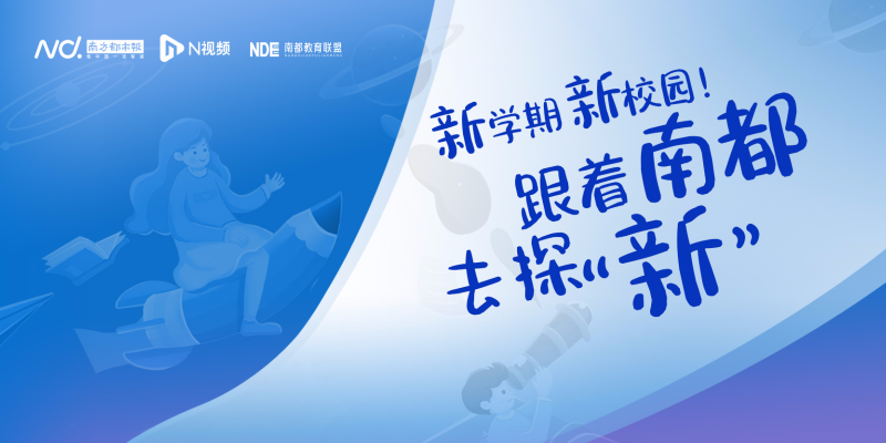 专题头图