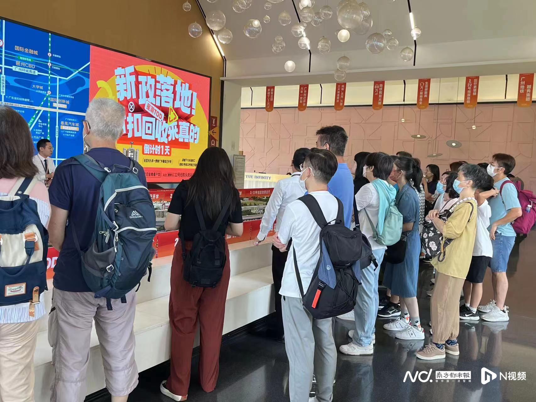 直击新政首周广州楼市:中介看好政策作用,楼盘称看房客增多