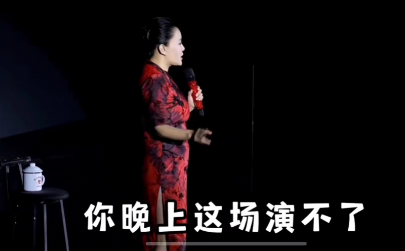 脱口秀演员吐槽在合肥临时加演未获批!当地称系违规提前售票