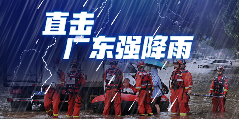 专题头图