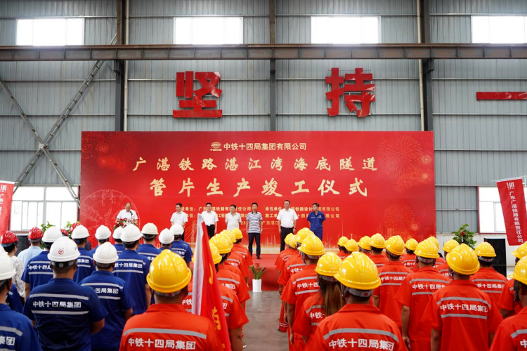 广湛高铁湛江湾海底隧道竣工在即，掘进任务仅剩余795米！