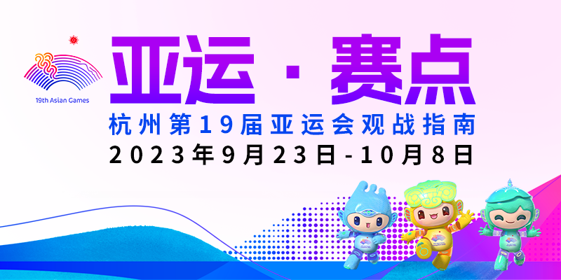 专题头图