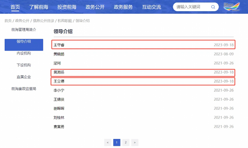 imagefile 图片