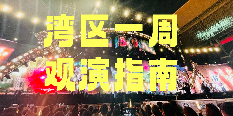 专题头图