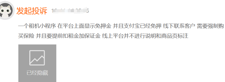 imagefile 图片