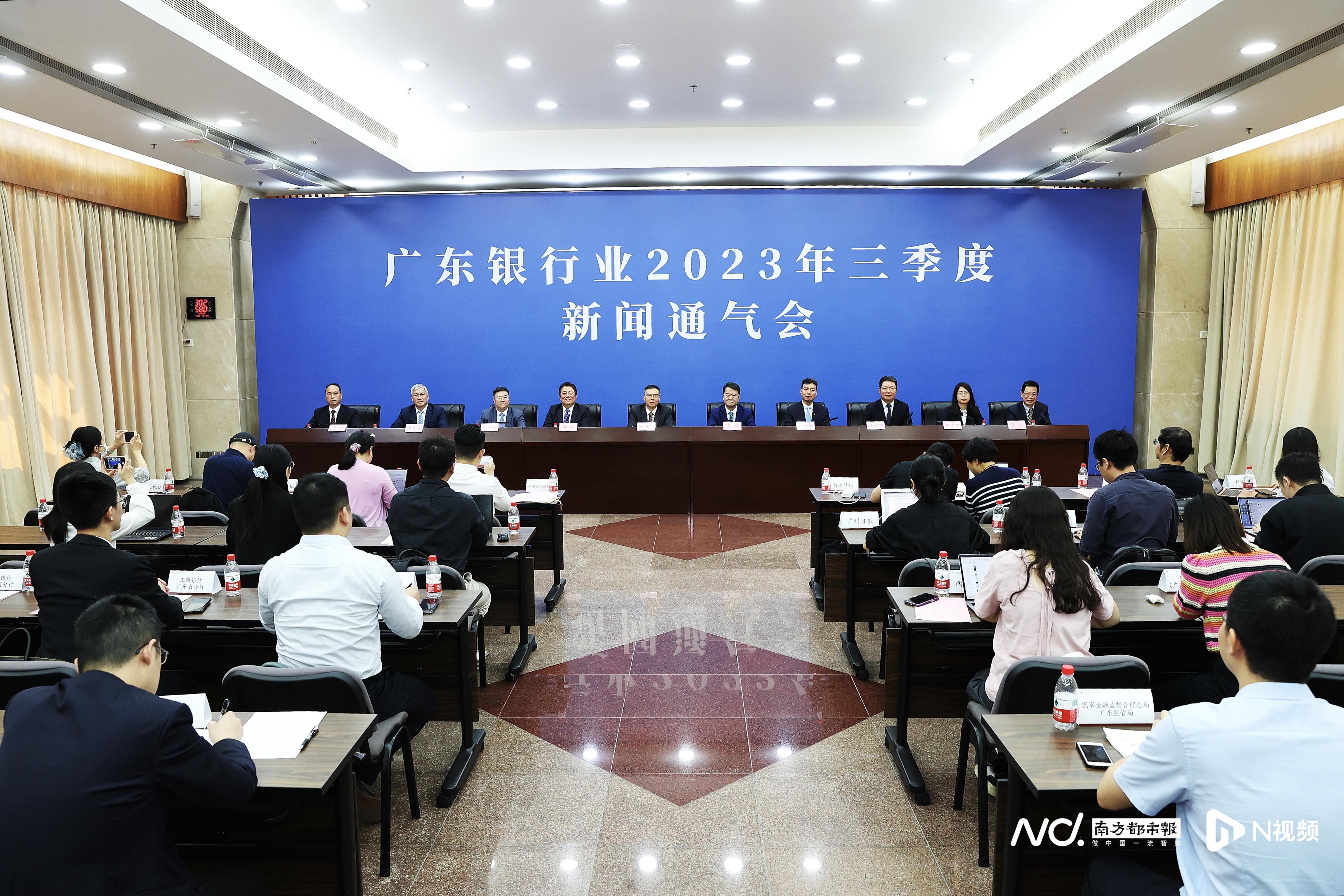 广东银行业三季度“成绩单”：多个重点领域贷款增速超20%