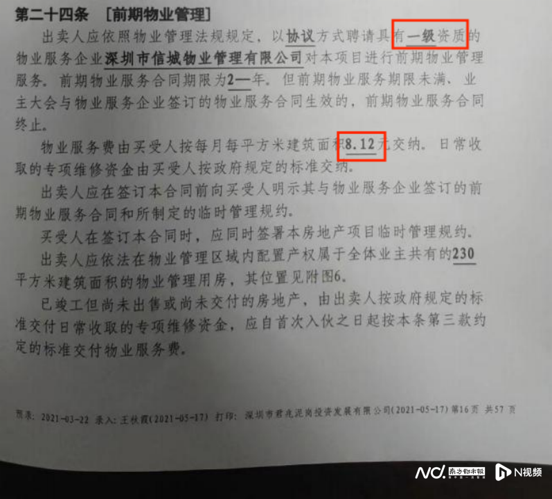 imagefile 图片