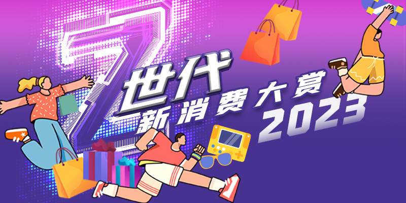专题头图