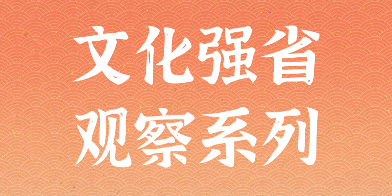 专题头图