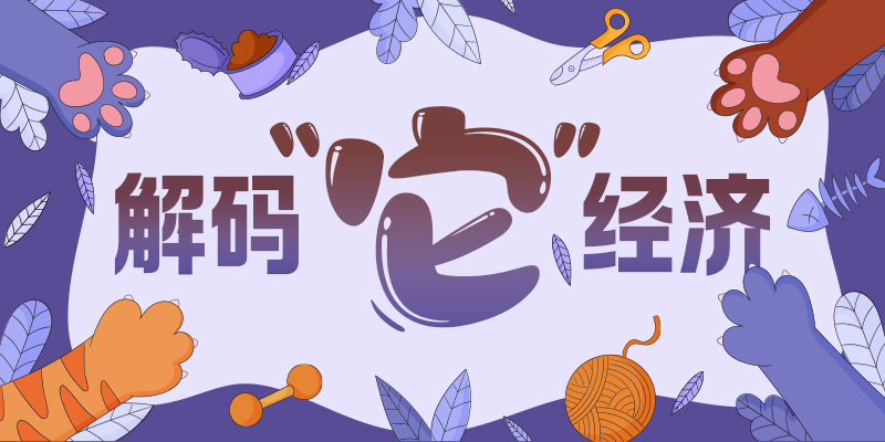 专题头图