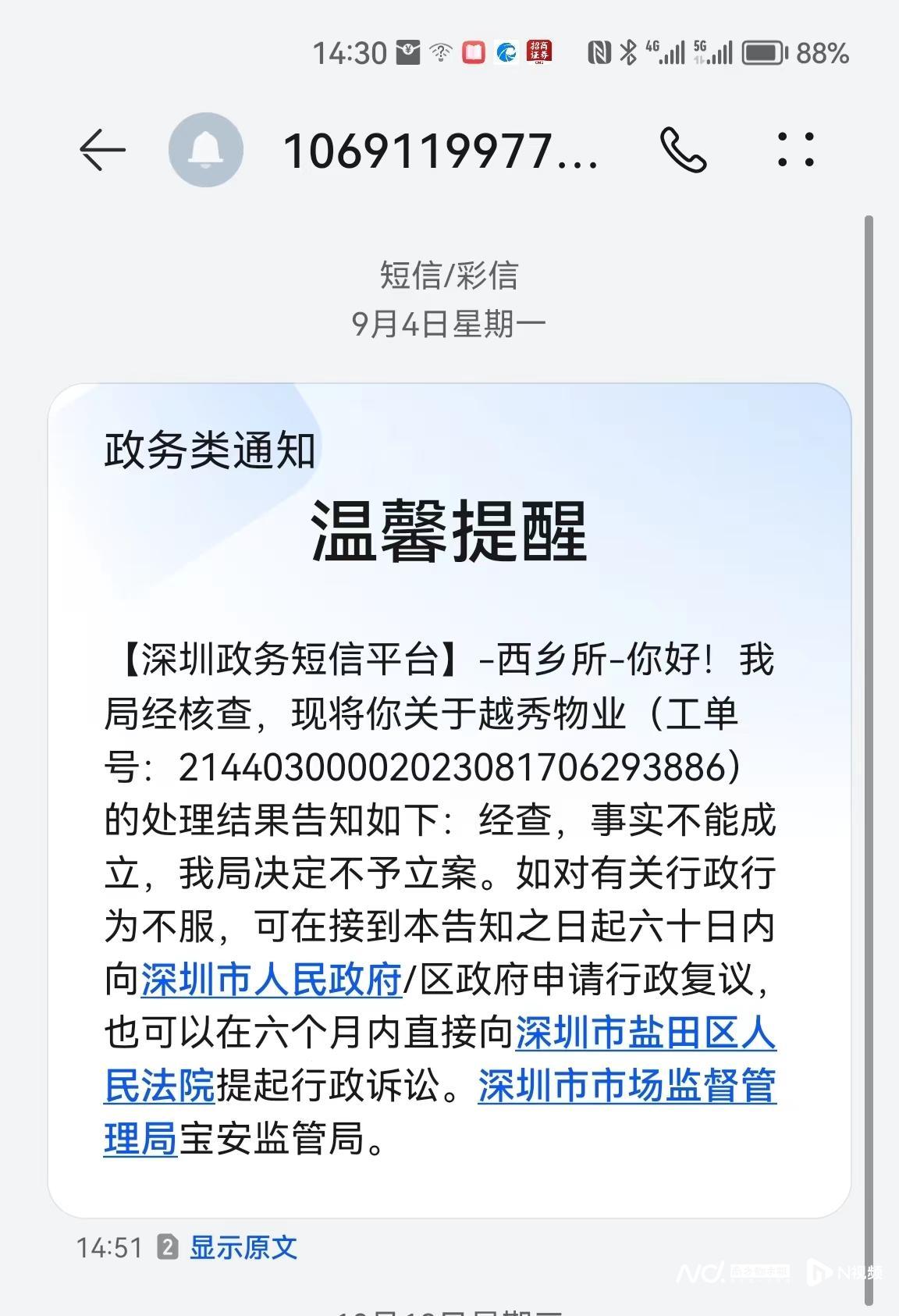 1152x1686_655430d20e5fc.jpg