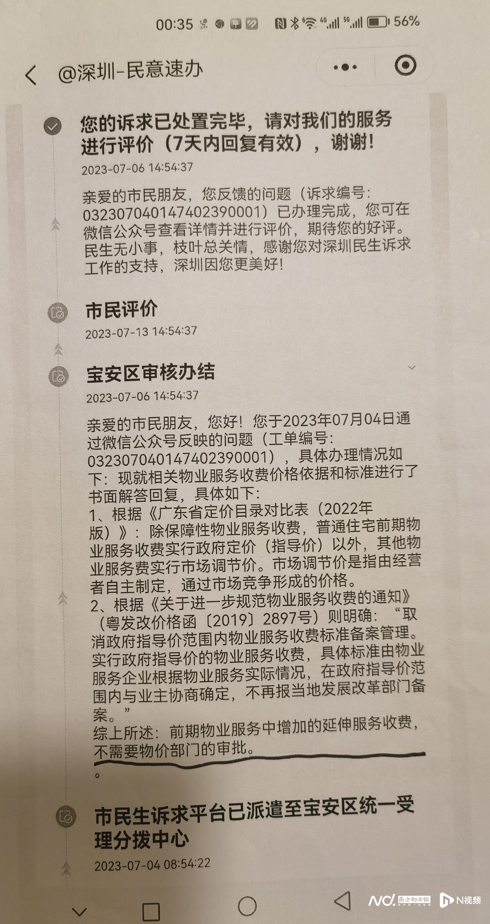 1904x3588_655430d2783cc.jpg