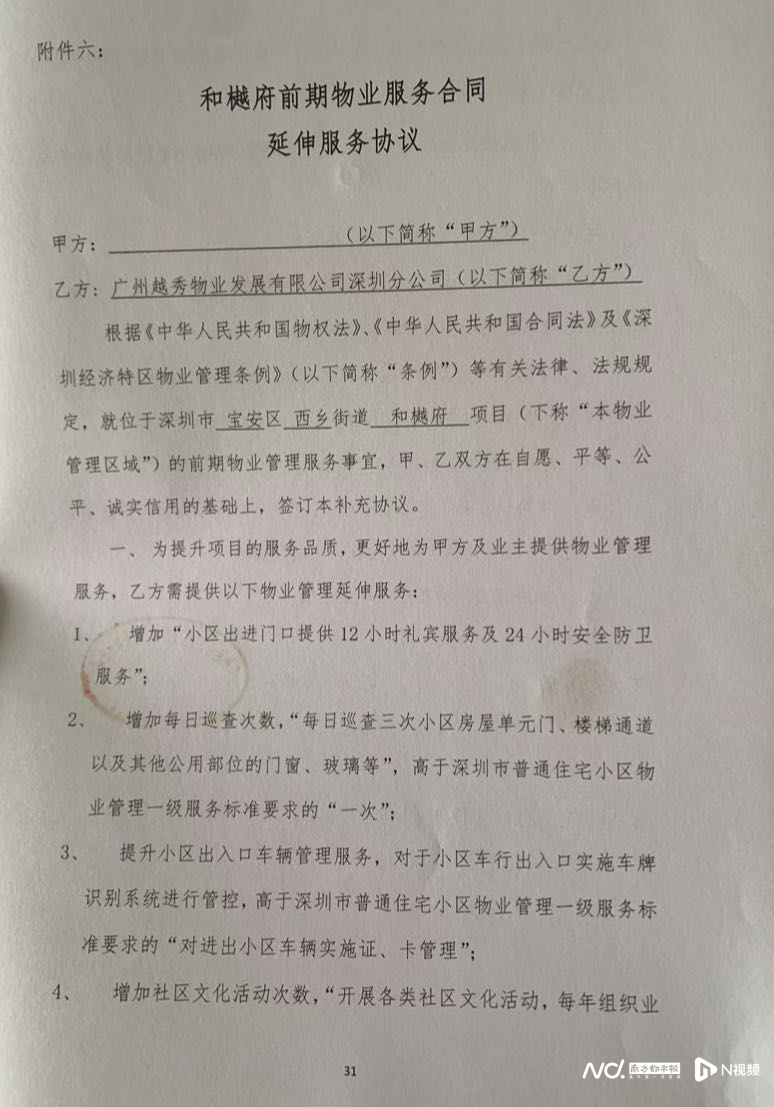774x1107_65542fb1c38de.png