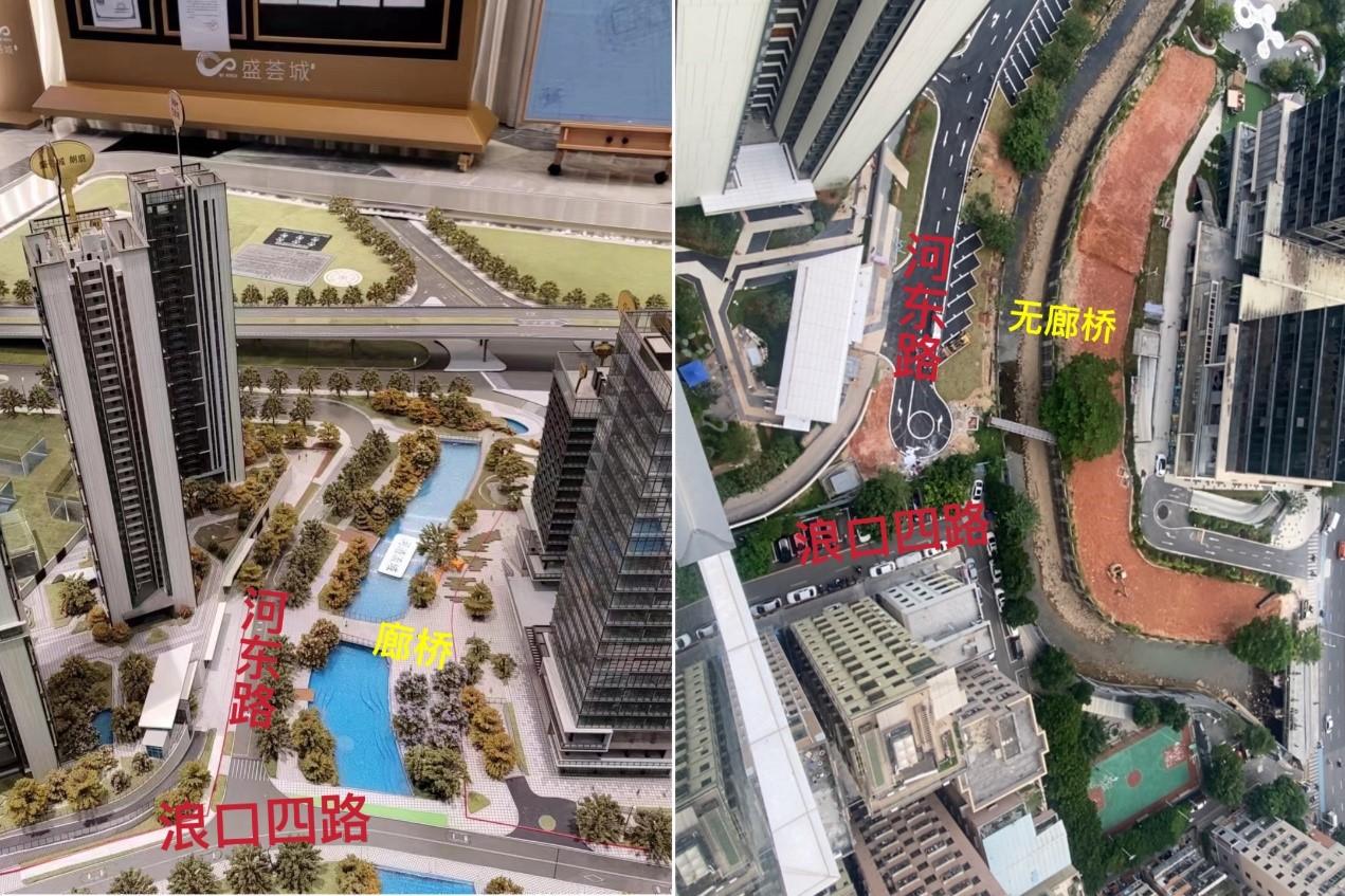 深圳一楼盘被指涉虚假宣传，市监局：立案调查中