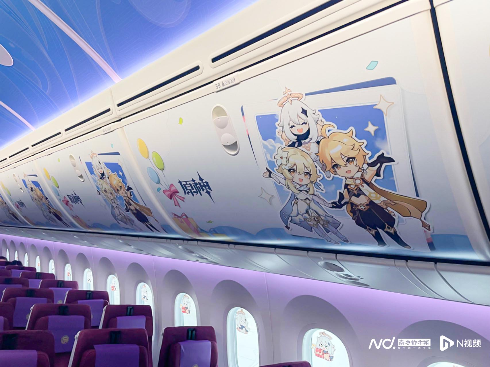 吉祥航空与米哈游联合发布全球首款《原神》主题航空彩绘 吉祥航空与米哈游联合发布全球首款《原神》主题航空彩绘