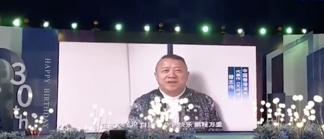曾志伟给缅北电诈头目拍祝寿视频引争议！称对方是朋友的朋友