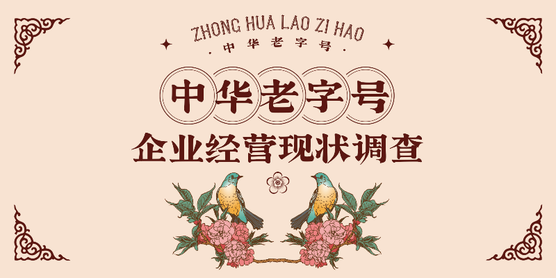 专题头图