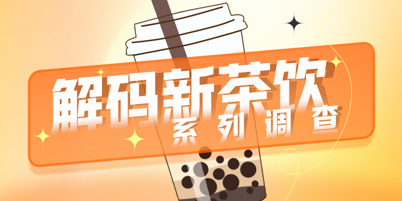 专题头图