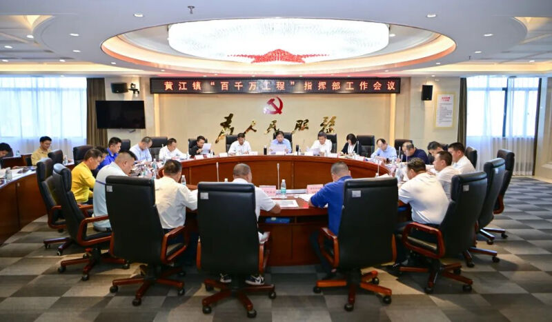 发力“百千万工程”|加快推动项目落地,打造亮点示范工程