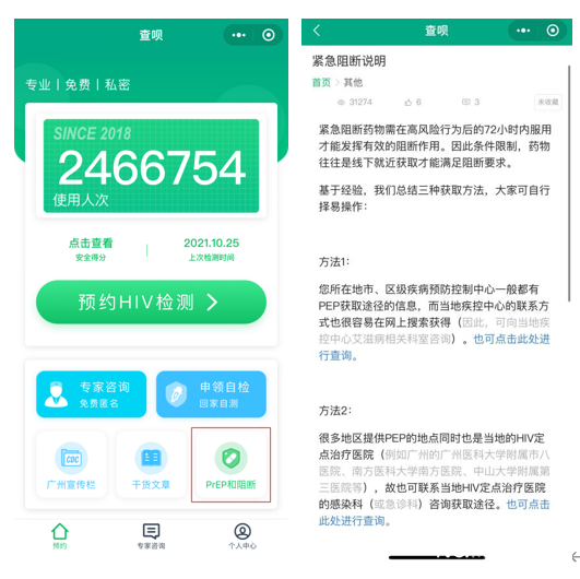 imagefile 图片