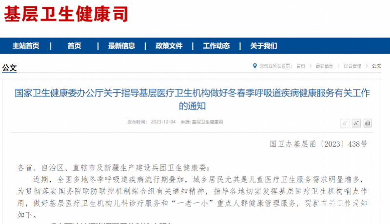 imagefile 图片