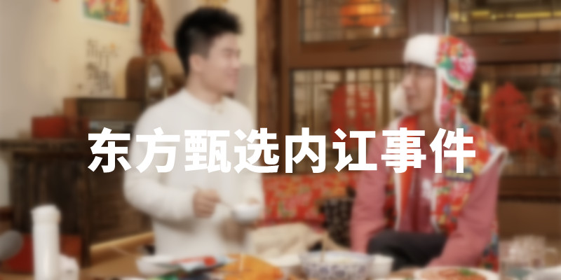 专题头图