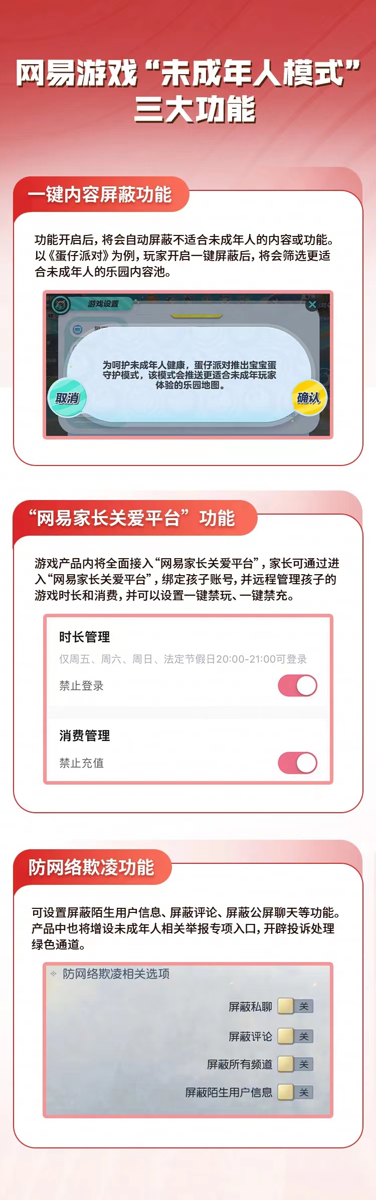 imagefile 图片