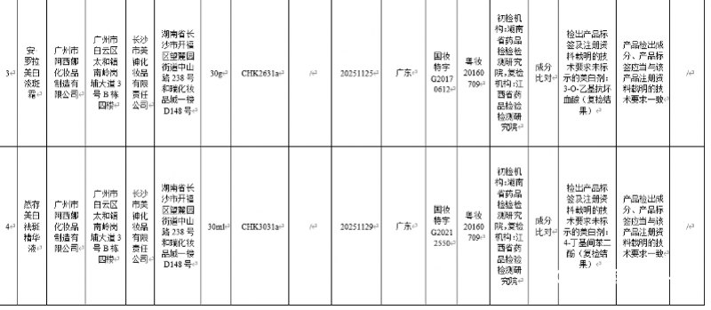 imagefile 800x349_659b658b462bd.png