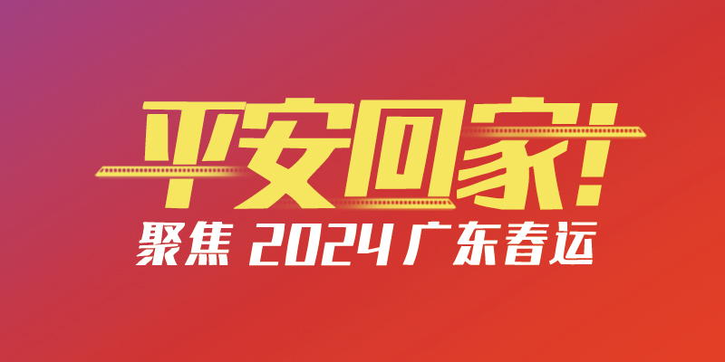 专题头图