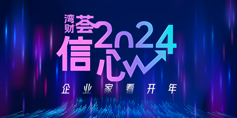 专题头图