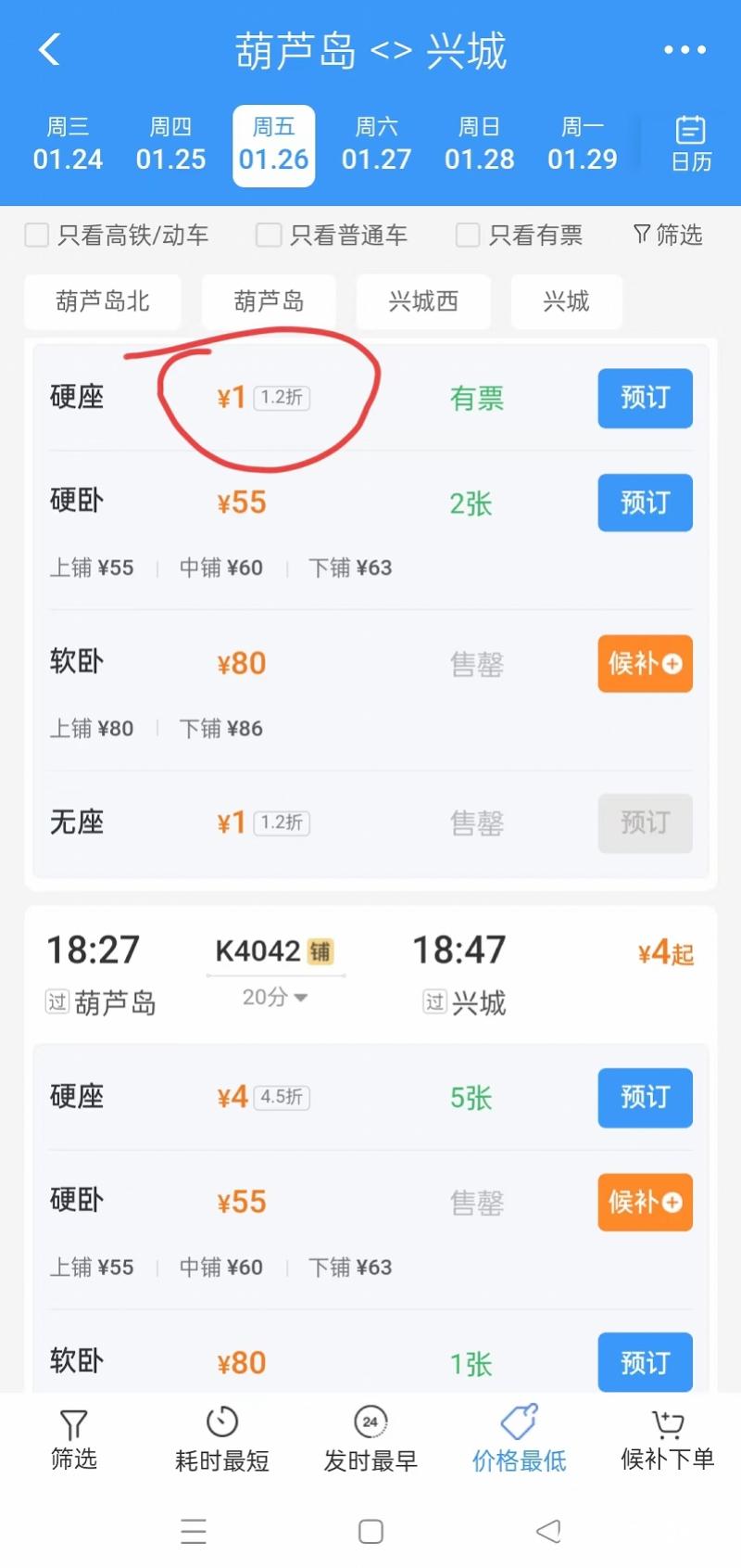 imagefile 图片